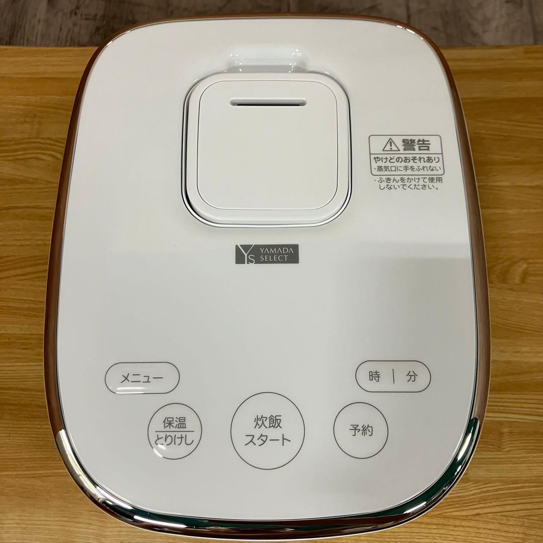 一都三県限定　配送設置無料　炊飯器　YAMADA 2023年製　3合