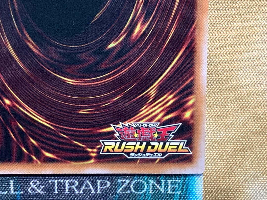 遊戯王ラッシュデュエル　カードガンナー　シク/シークレットレア　1枚