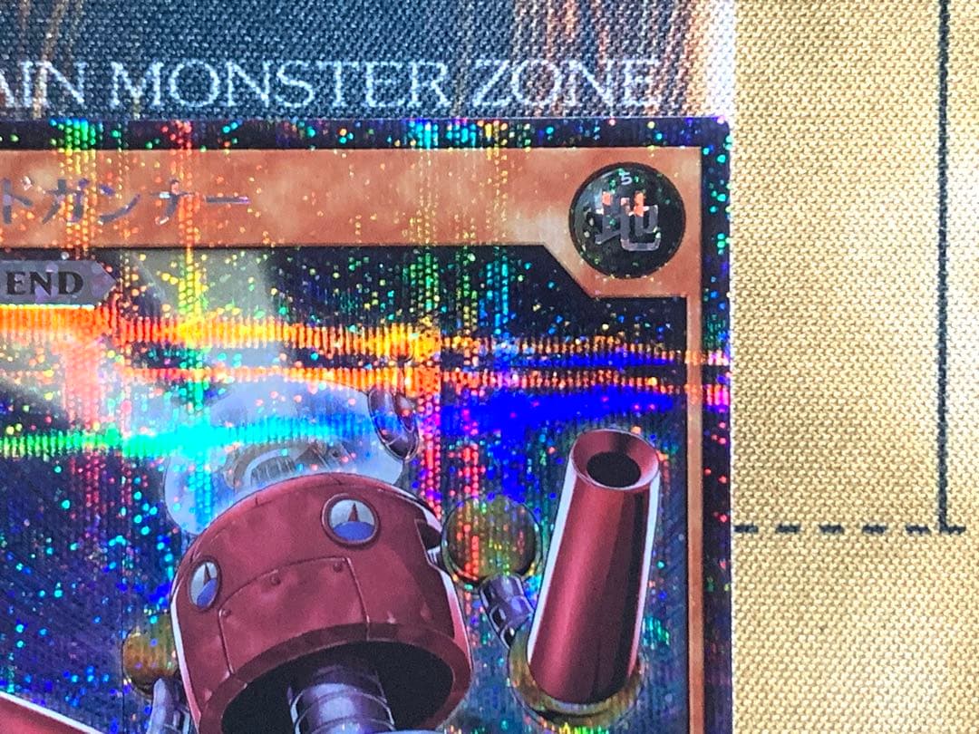 遊戯王ラッシュデュエル　カードガンナー　シク/シークレットレア　1枚