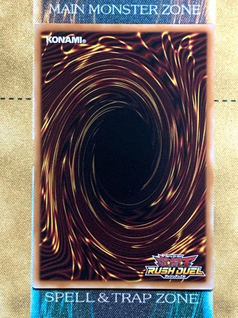 遊戯王ラッシュデュエル　カードガンナー　シク/シークレットレア　1枚