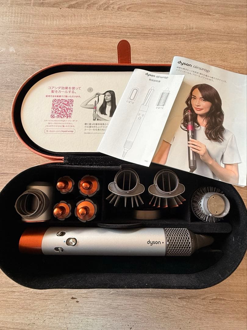 Dyson Airwrap ダイソンエアラップ HS01 カールヘア　アイロン