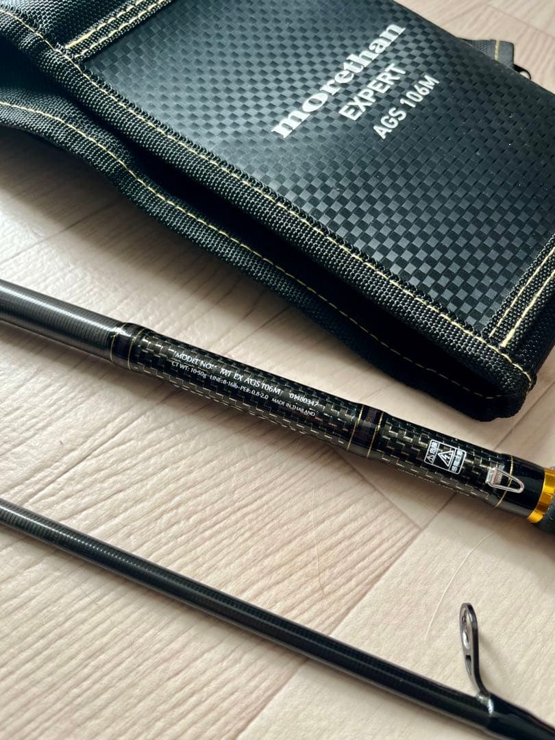 ダイワ モアザン エキスパート morethan EXPERT AGS 106M