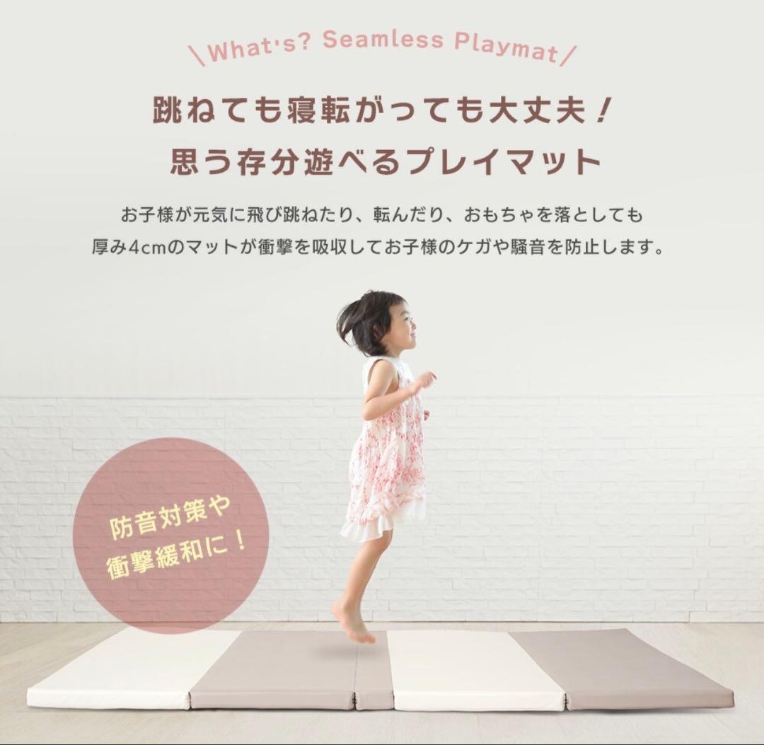 【新品未使用】ちゃいなび シームレスプレイマット 160×120