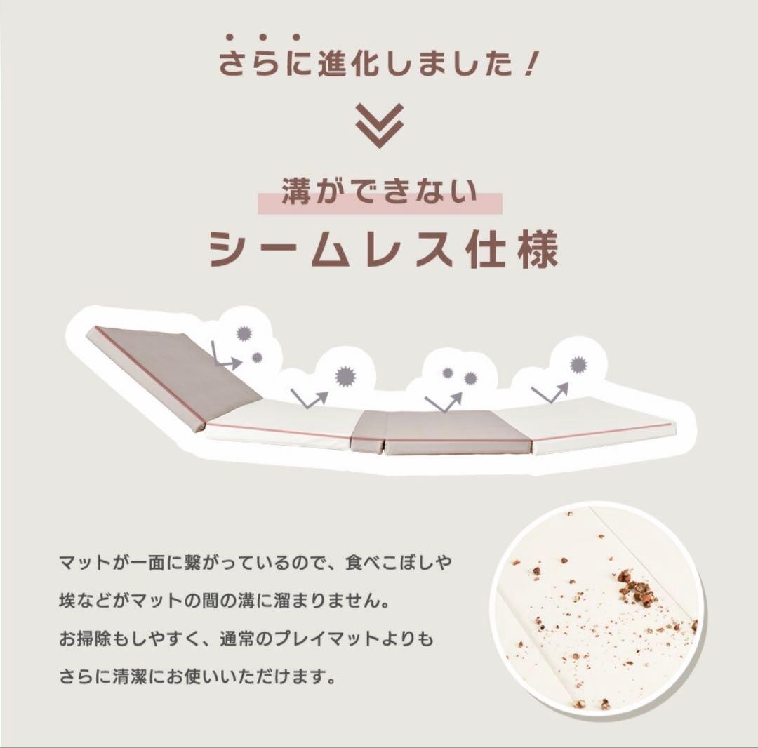 【新品未使用】ちゃいなび シームレスプレイマット 160×120