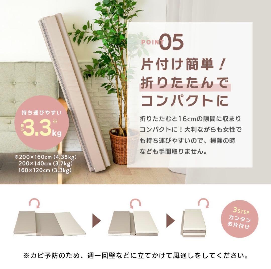 【新品未使用】ちゃいなび シームレスプレイマット 160×120