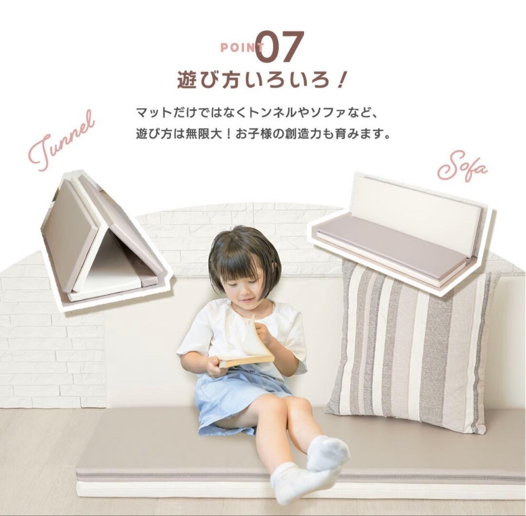 【新品未使用】ちゃいなび シームレスプレイマット 160×120