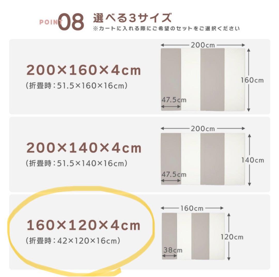 【新品未使用】ちゃいなび シームレスプレイマット 160×120