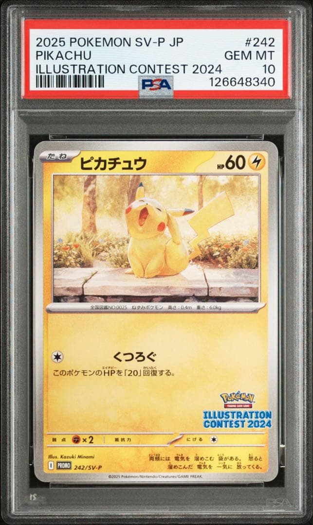【PSA10】ピカチュウ イラストレーションコンテスト SV-P プロモ…