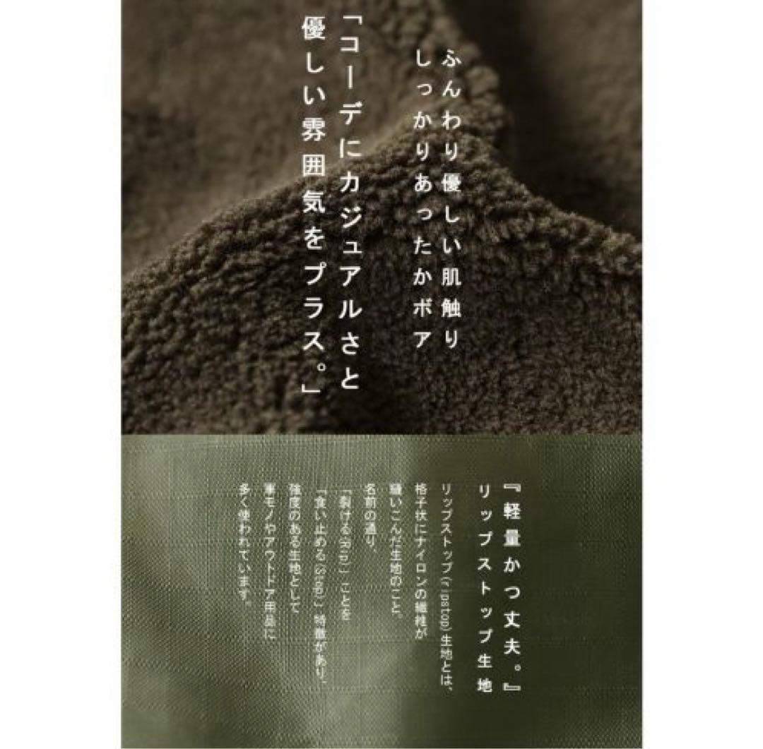 antiqua， アウター ４wayドッキングデザインコート