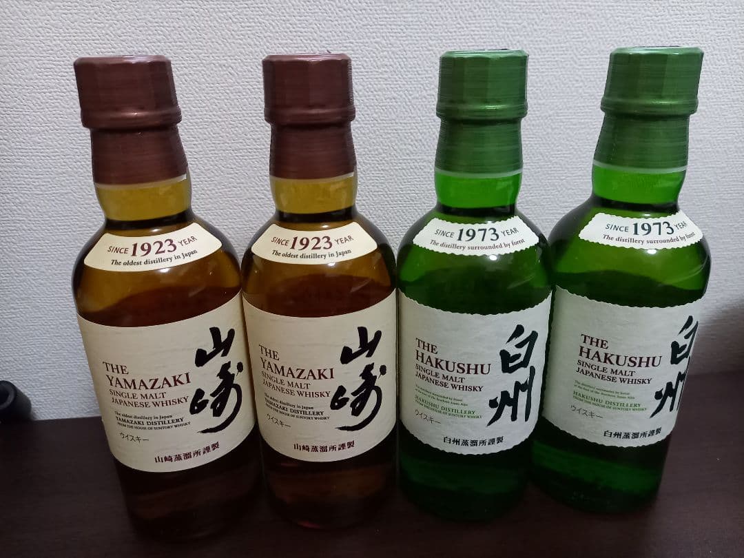 サントリー　山崎　白州　ミニボトル　各2本