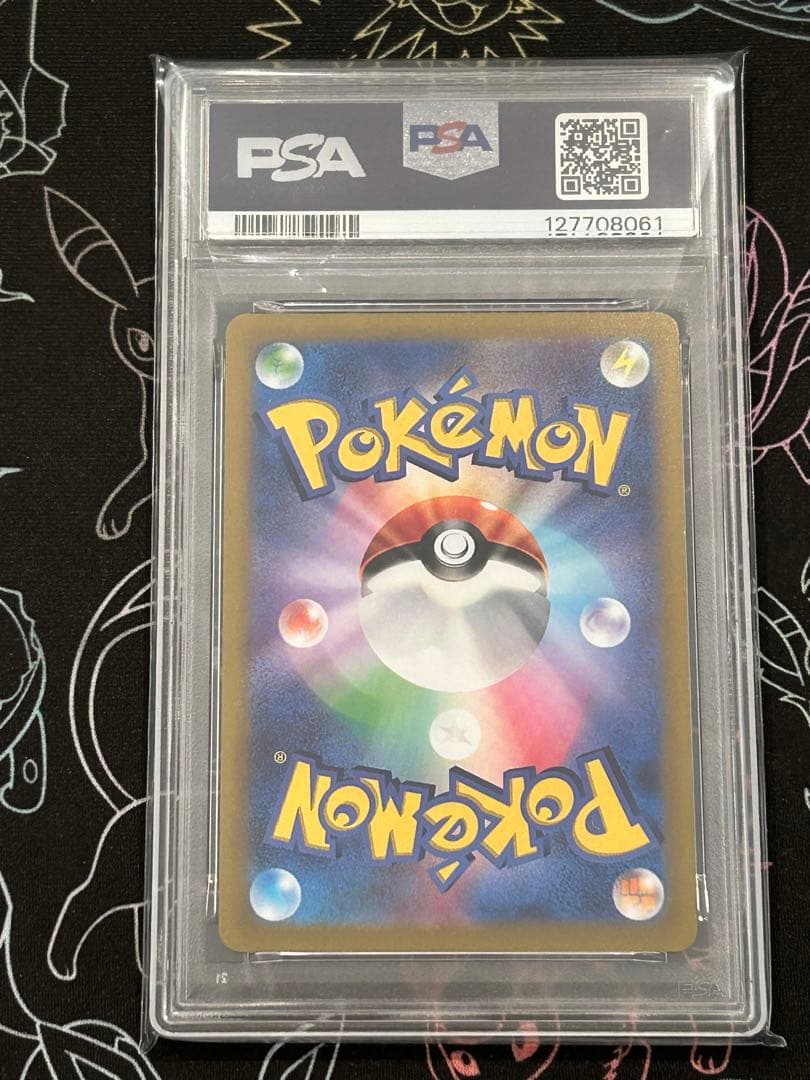 ギラティナ VSTAR UR #261 VSTAR ユニバース psa9