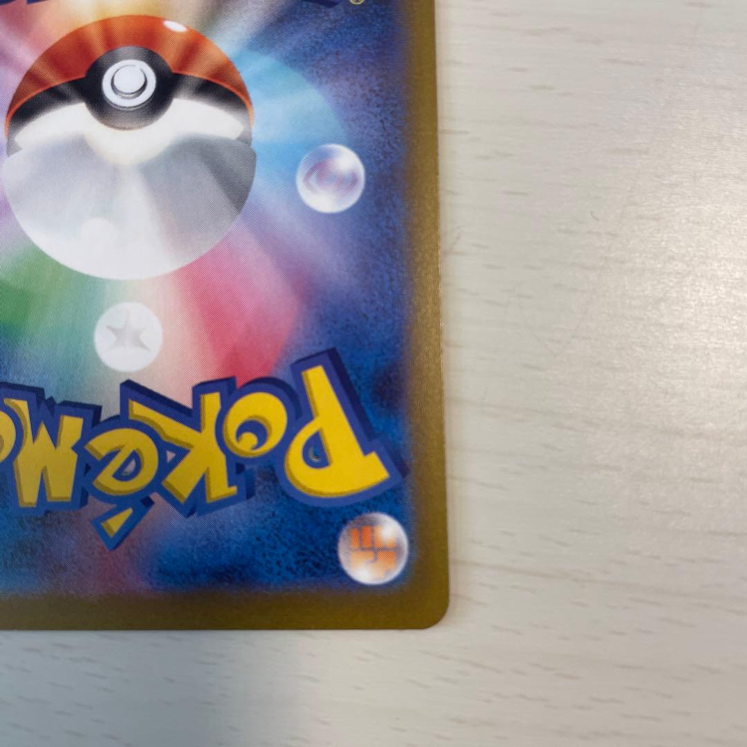 ブラッキー SV-P