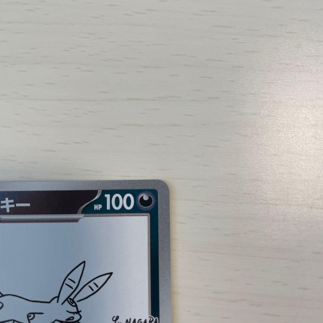 ブラッキー SV-P