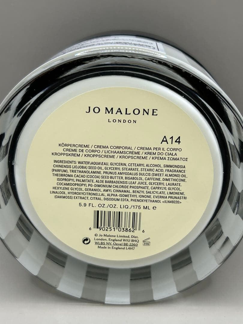 JO MALONE ライムバジル & マンダリン ボディクリーム175ml
