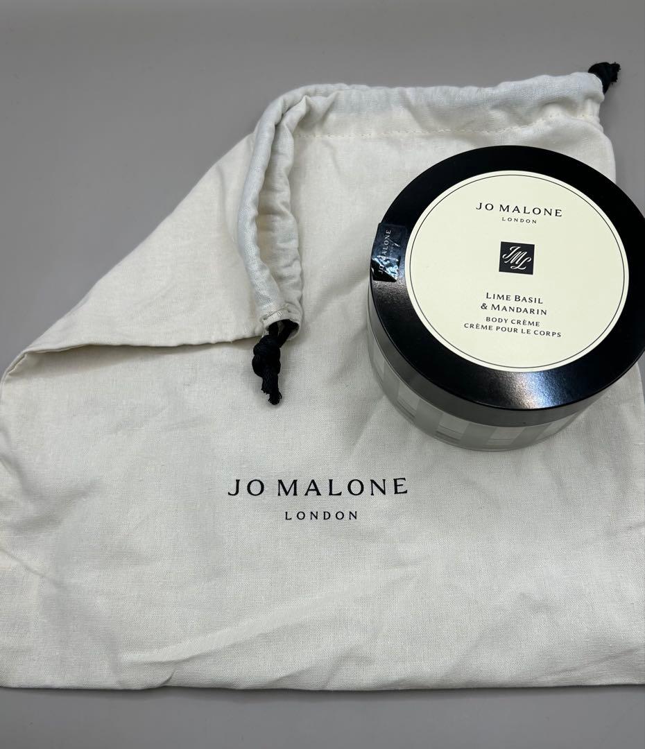 JO MALONE ライムバジル & マンダリン ボディクリーム175ml