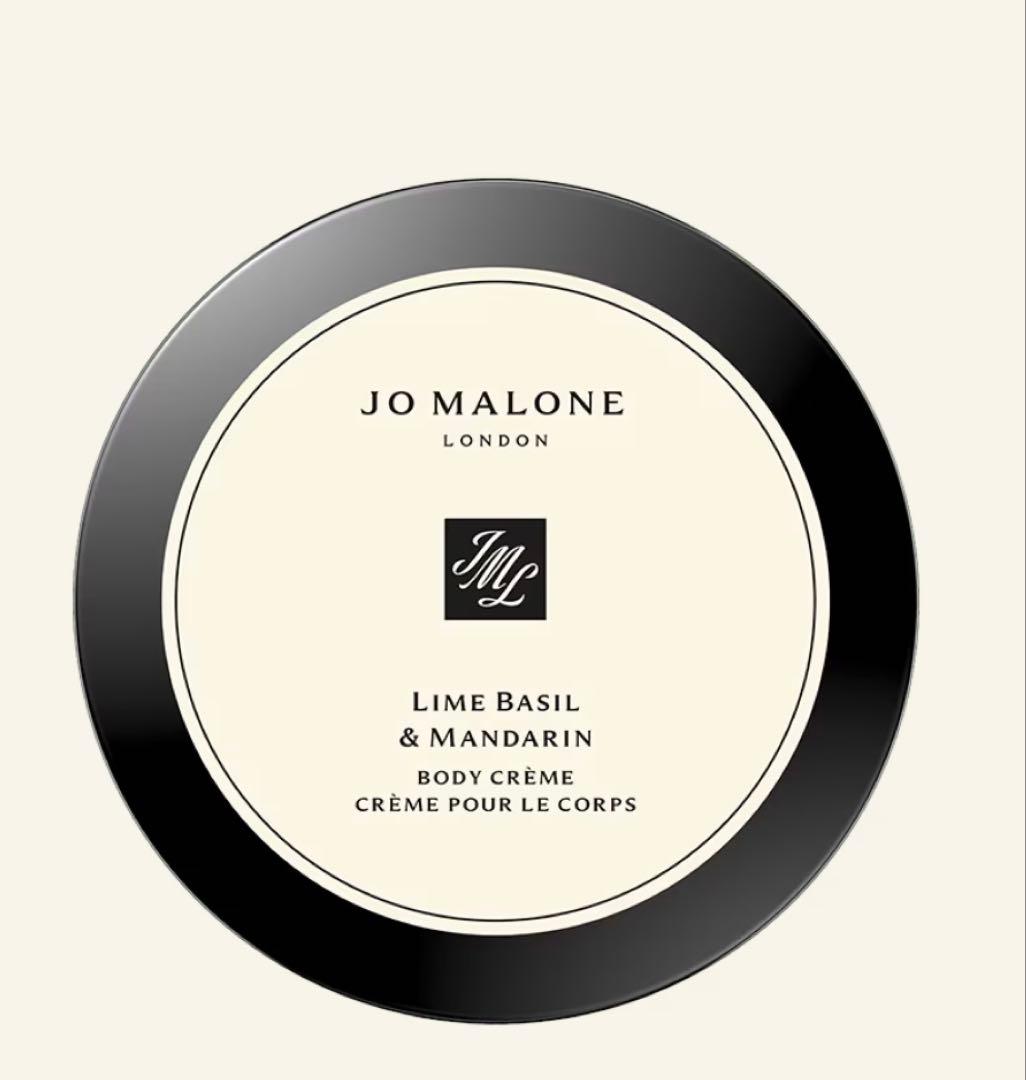 JO MALONE ライムバジル & マンダリン ボディクリーム175ml