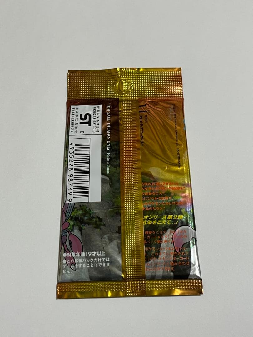 ポケモンカードゲーム neo 遺跡をこえて…未開封品1パック