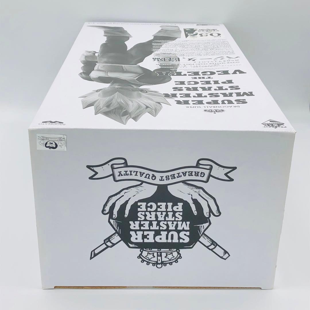 ポップコーン番　SMSP ドラゴンボール ベジータ 03 C賞 モノクロ