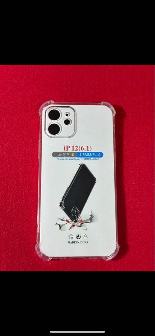 【7920】iPhone 12ホワイト 64GB simフリー