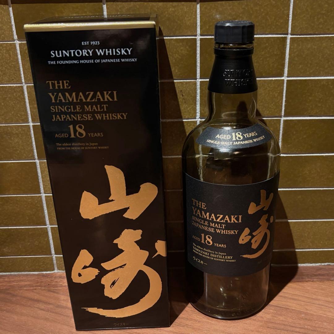 山崎 18年 空瓶空箱