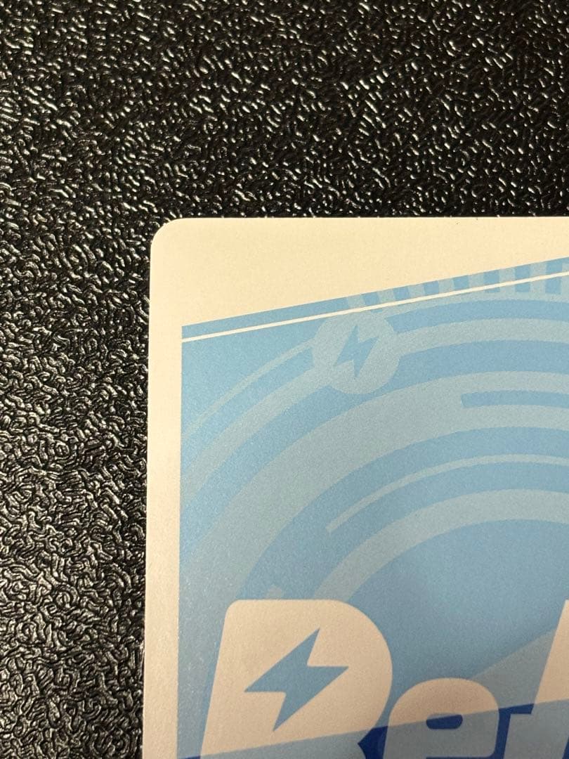 Reバース　紫紺の瞳の美少女エミリア　SNR シリアル　リゼロ