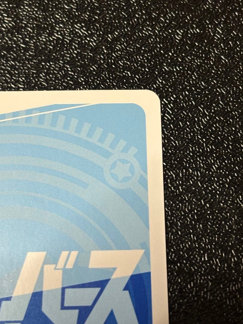 Reバース　紫紺の瞳の美少女エミリア　SNR シリアル　リゼロ