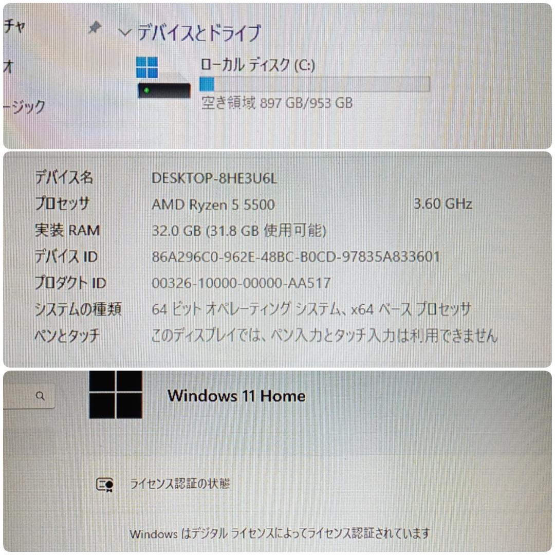 モンハンワイルズ推奨環境 美品 快適ゲーミングPC Ryzen RTX4060