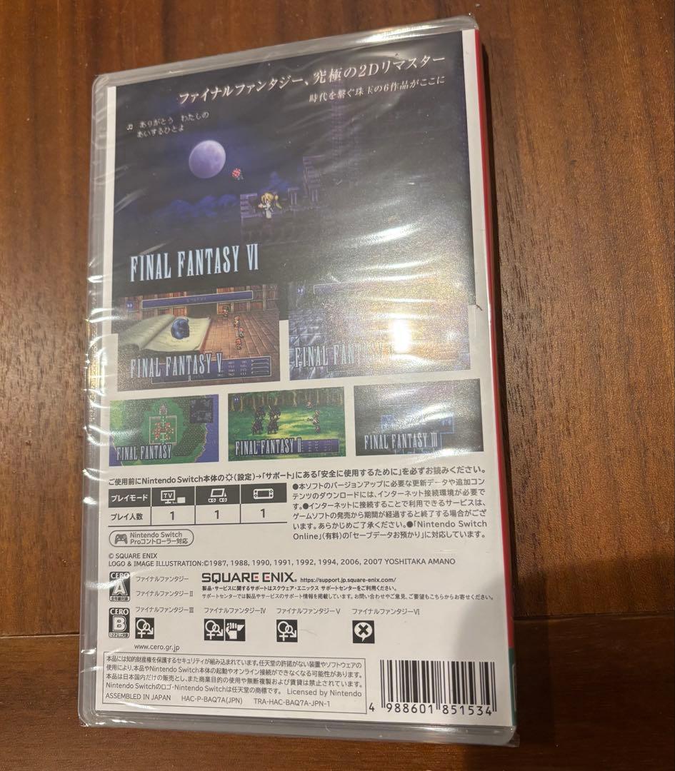 ファイナルファンタジー ピクセルリマスター FF switch 日本語版　国内