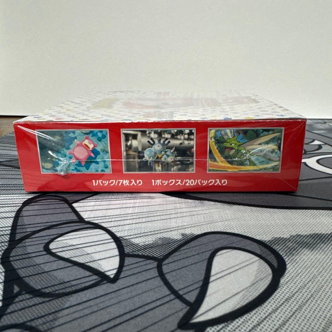 ポケモンカード151 ボックス　シュリンク付き未開封