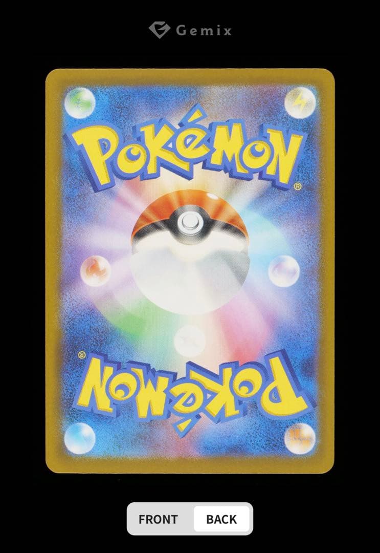 【Gemix10】ニャースex SAR M3 ムニキスゼロ