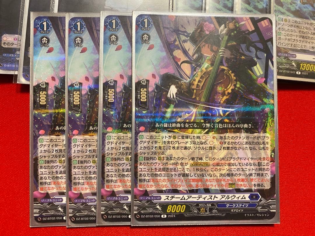 ブラグドマイヤー　デッキ　スリーブ付き