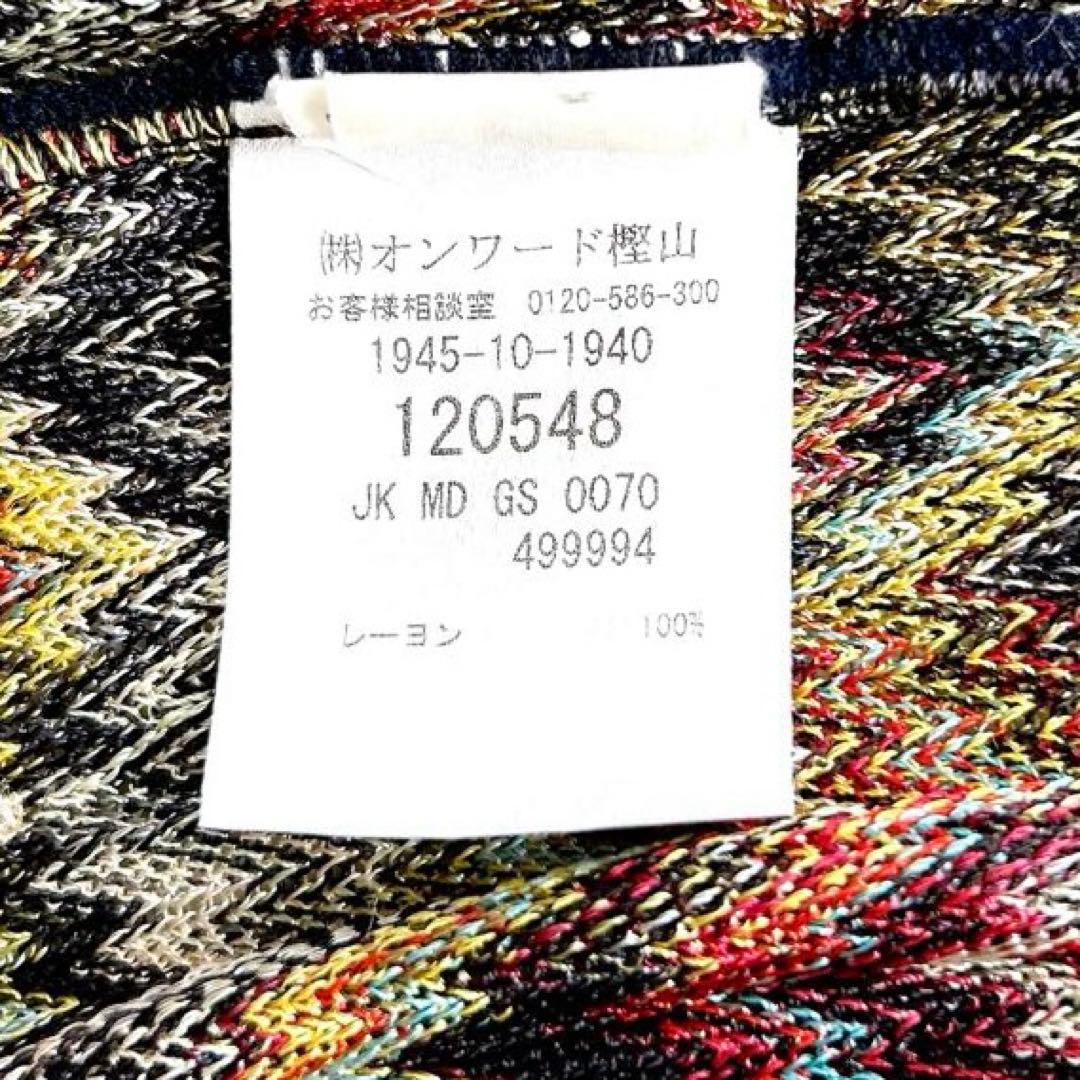 希少✨ミッソーニ　最高級オレンジタグ　ニットジャケット　マルチカラー　ジグザグ柄