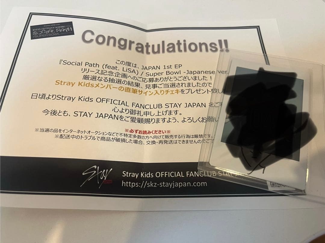 Stray Kids チャンビン　直筆サインチェキ