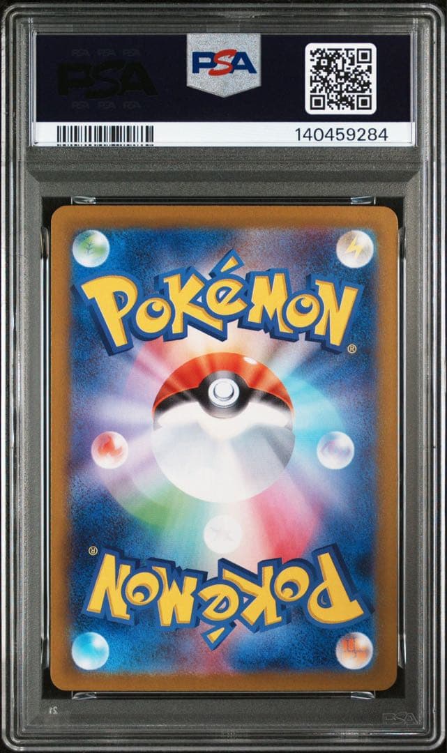 【PSA10】ブラッキーex sar