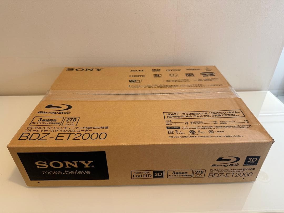 かのん SONY BDZ-ET2000 ブルーレイレコーダー