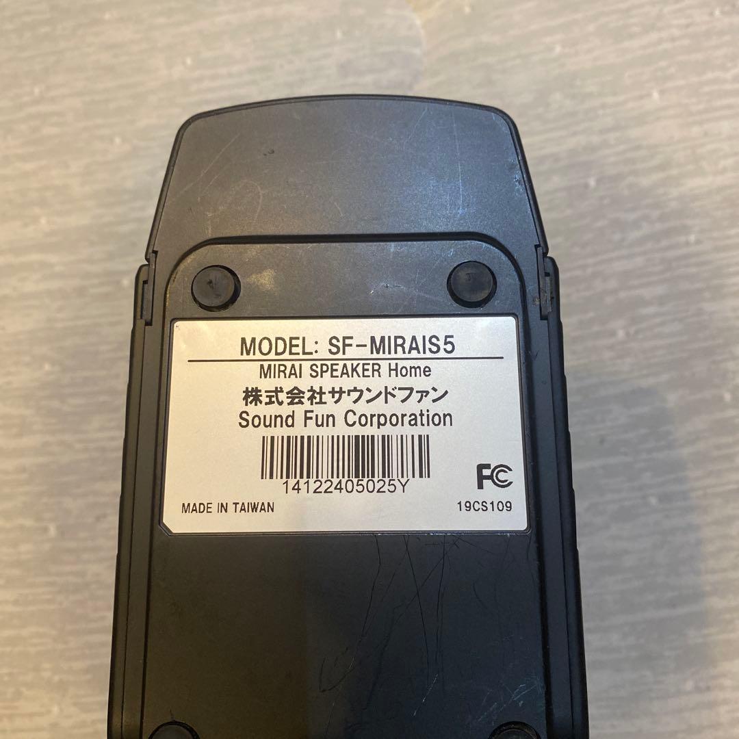 MIRAI SPEAKER  ミライスピーカー SF-MIRAIS5