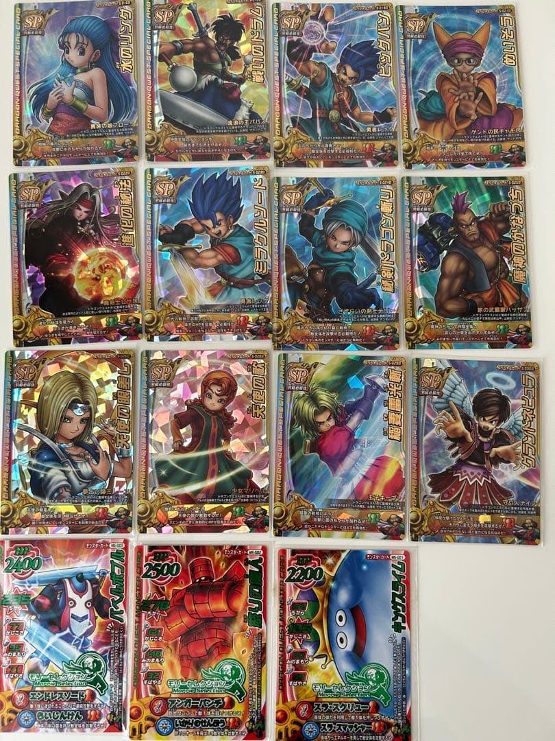 ドラゴンクエスト　モンスターバトルロードカード58枚まとめ売り