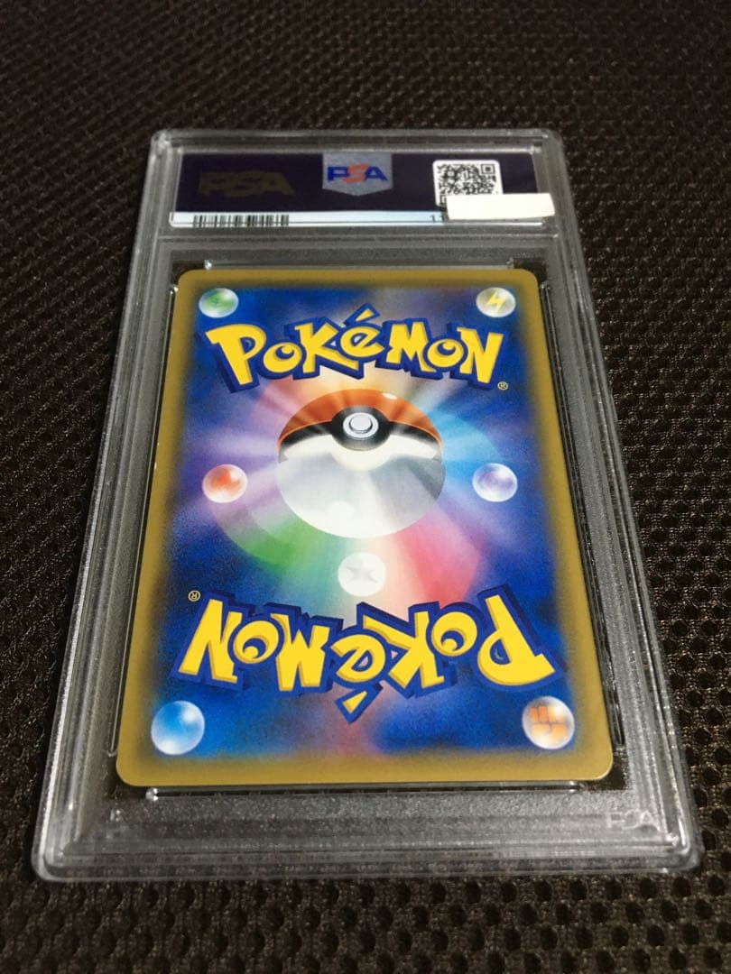 フォローで割引！ ポケモンカード PSA5 ピカチュウ＆ゼクロムＧＸ SM9