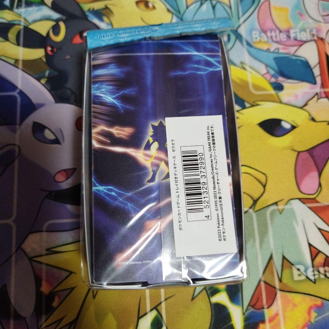 匿名配送無料　ゼラオラセット　デッキケース&シールド2種 ポケモンカードゲーム