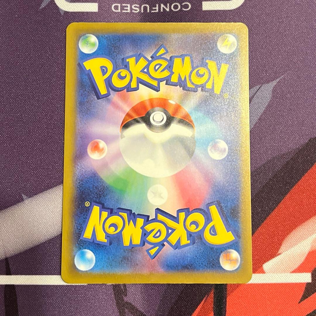 ポケカポケモンカードMEGAドリームexロケット団のミュウツーexSARメガMA