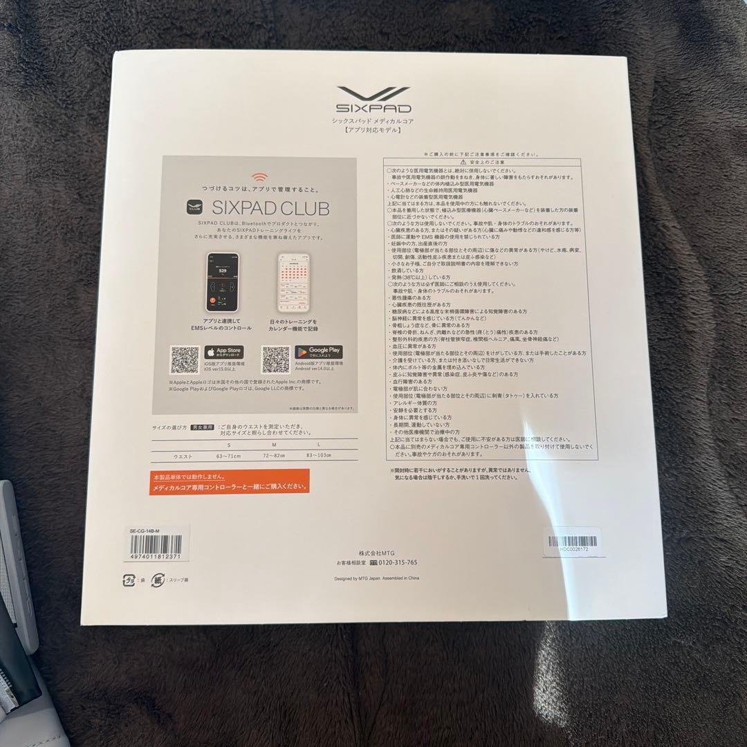MUPさん専用！SIXPAD メディカルコア　コントローラー付き