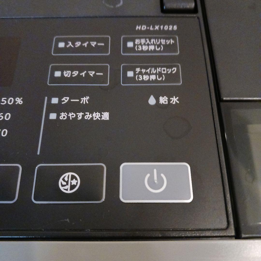 ダイニチ HD-LX1025 加湿器 モスグレー