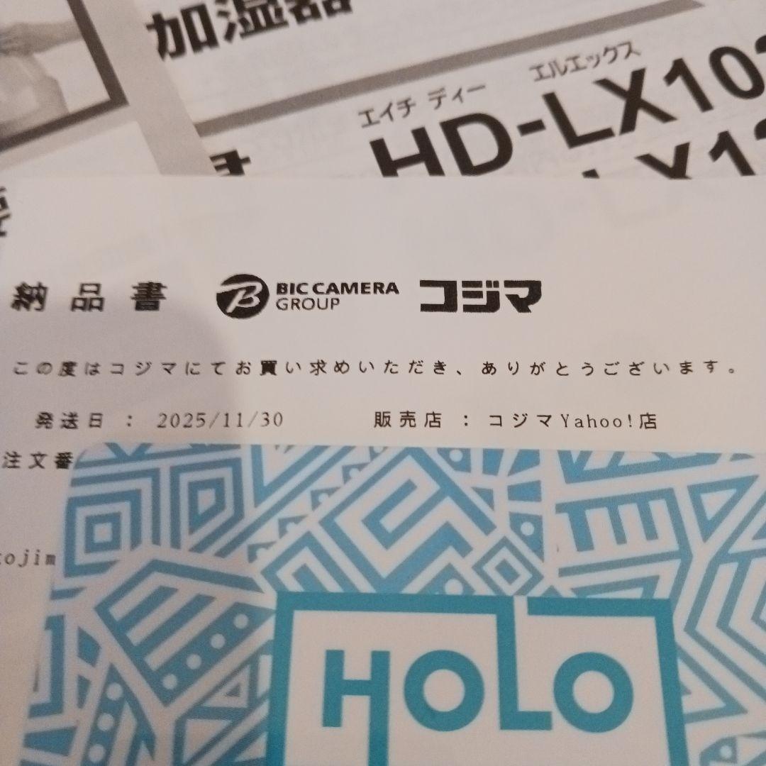 ダイニチ HD-LX1025 加湿器 モスグレー