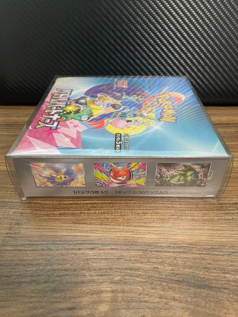 バトルパートナーズ box