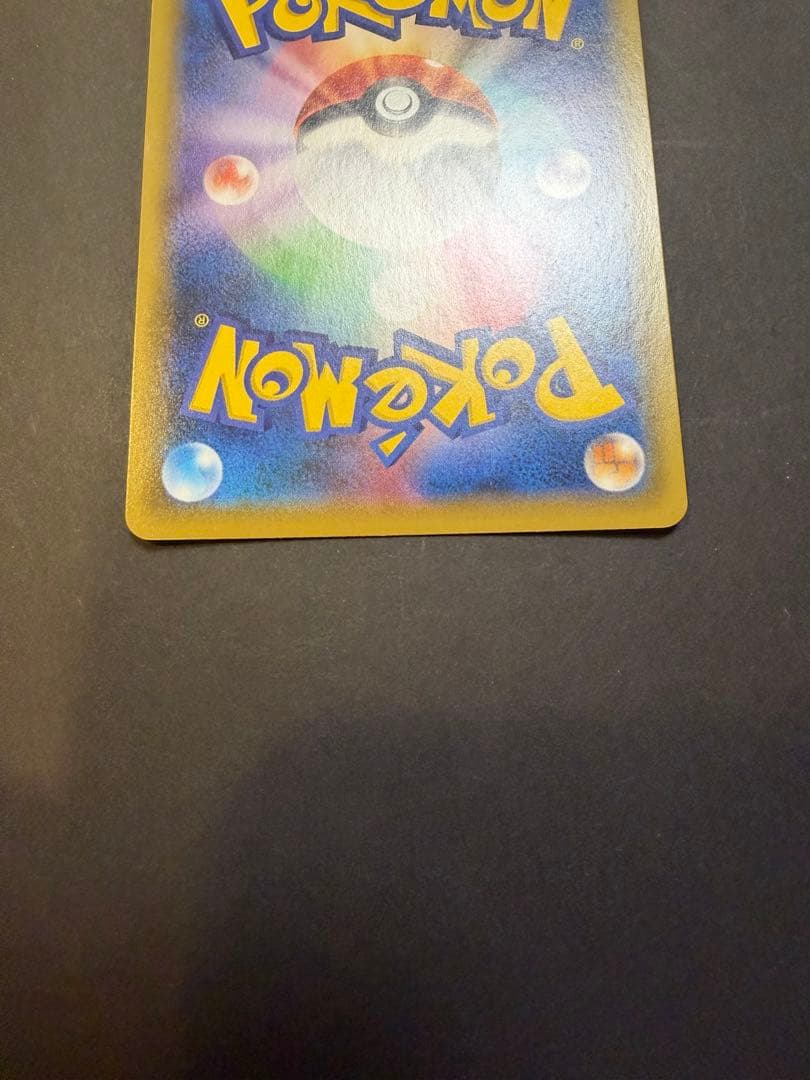 ブルーの探索 SR SM12a TAG TEAM GXタッグオールスターズ 1…