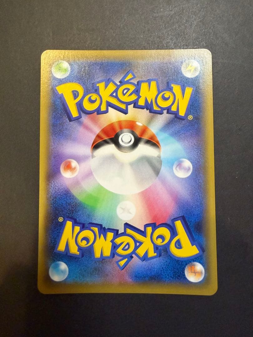 ブルーの探索 SR SM12a TAG TEAM GXタッグオールスターズ 1…