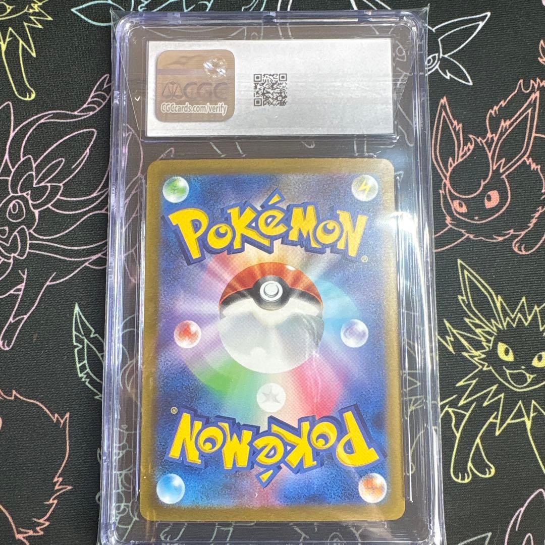 リザードンex sar CGC10 ポケモンカード151