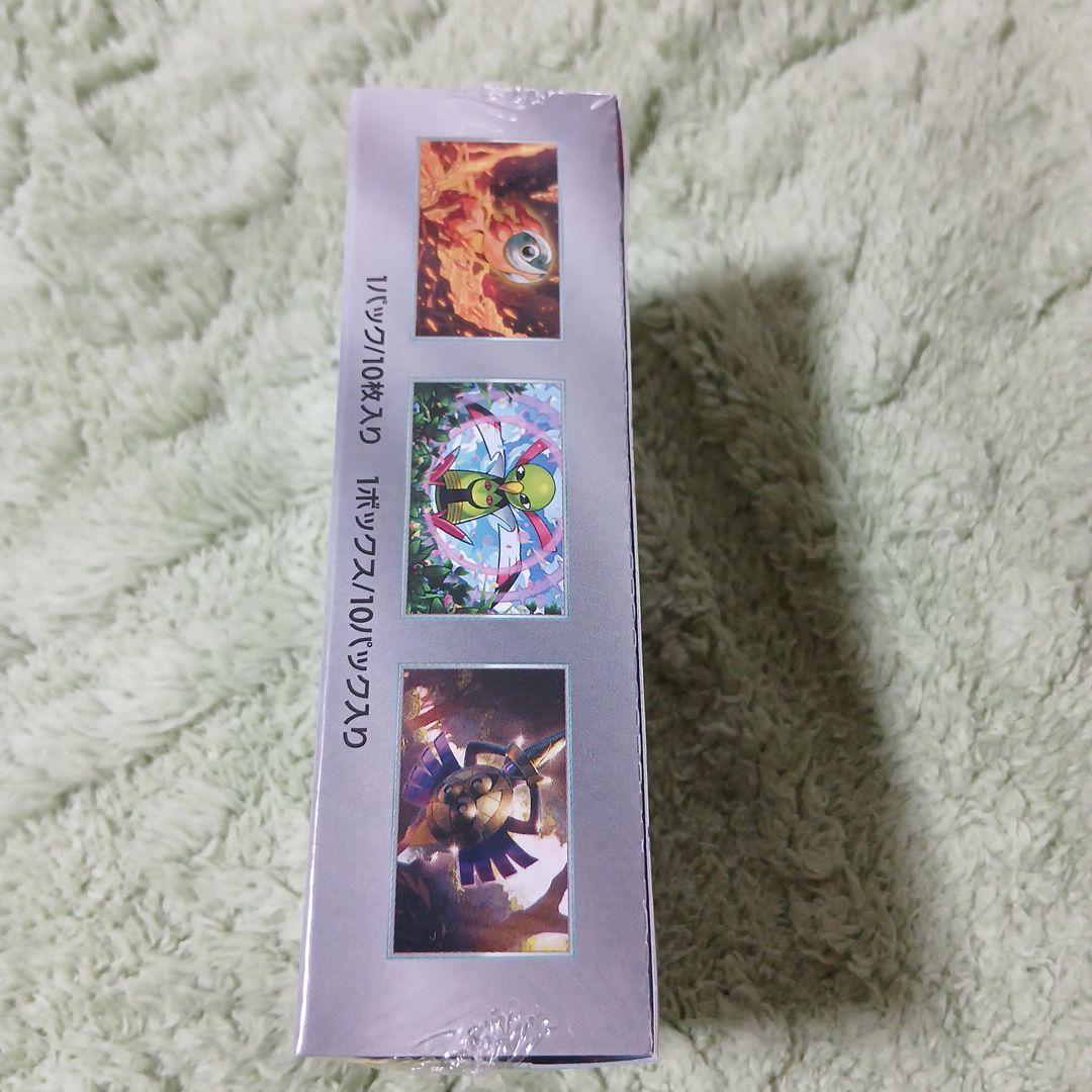 【新品未開封シュリンク付き】テラスタルフェスEX