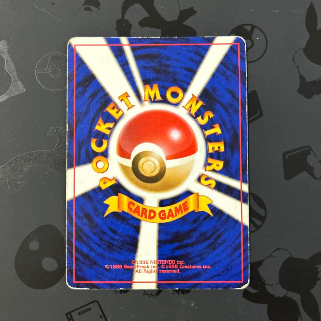 旧裏　ポケカ　ミュウ