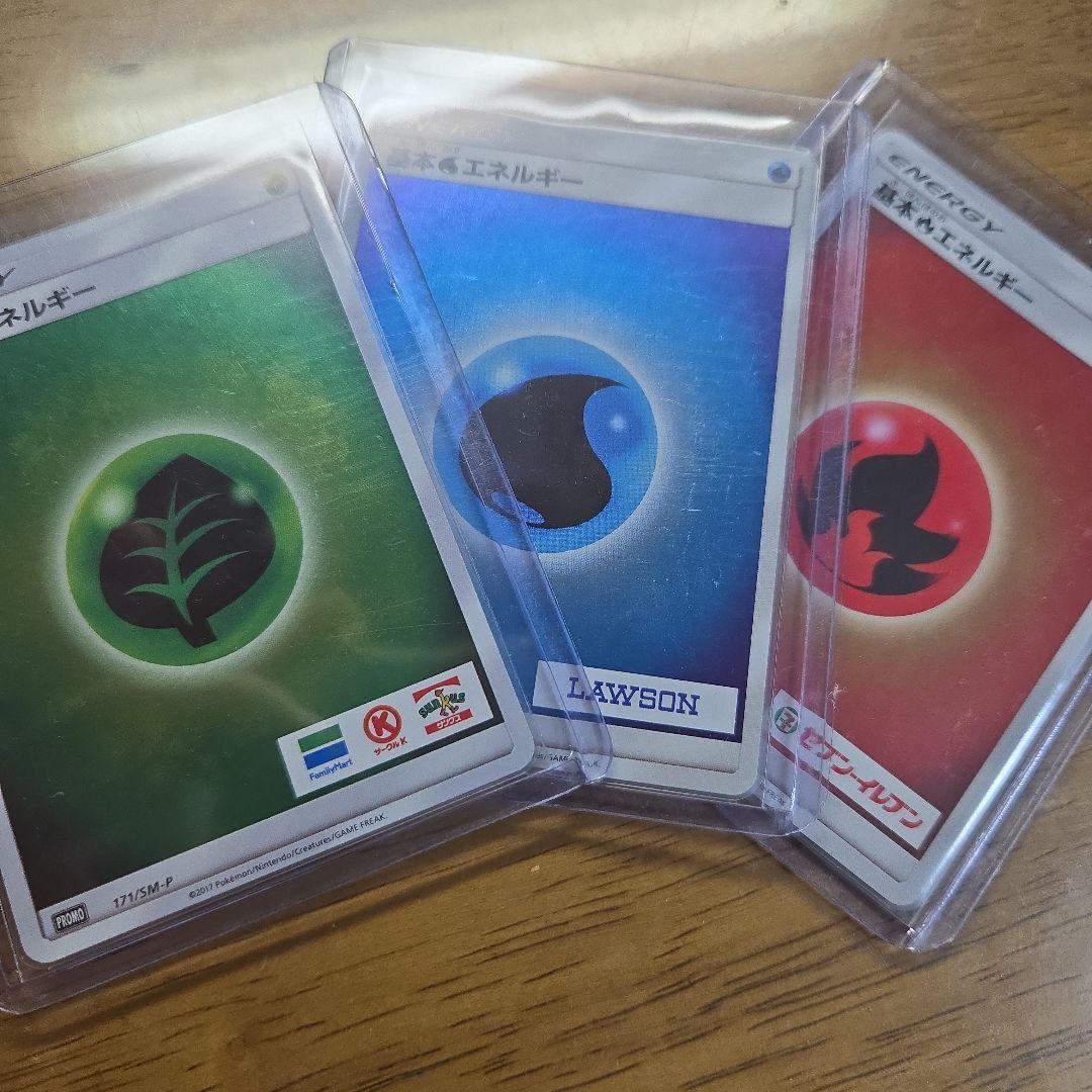 ポケモンカードプロモ3枚